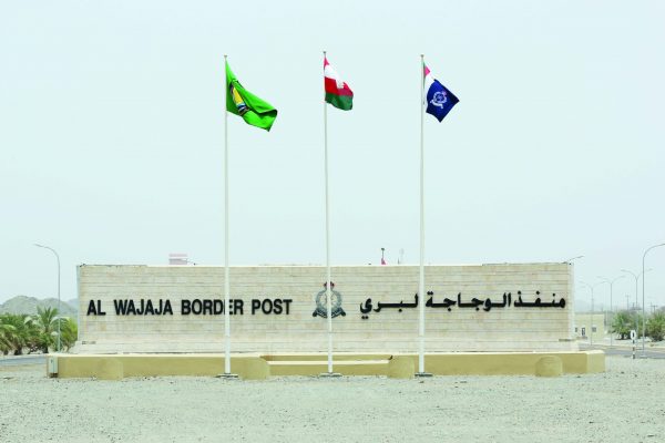 وجاجة (1) وجاجة (1)