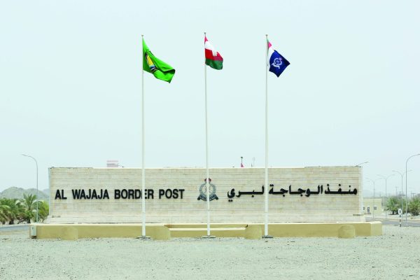 وجاجة (1) وجاجة (1)